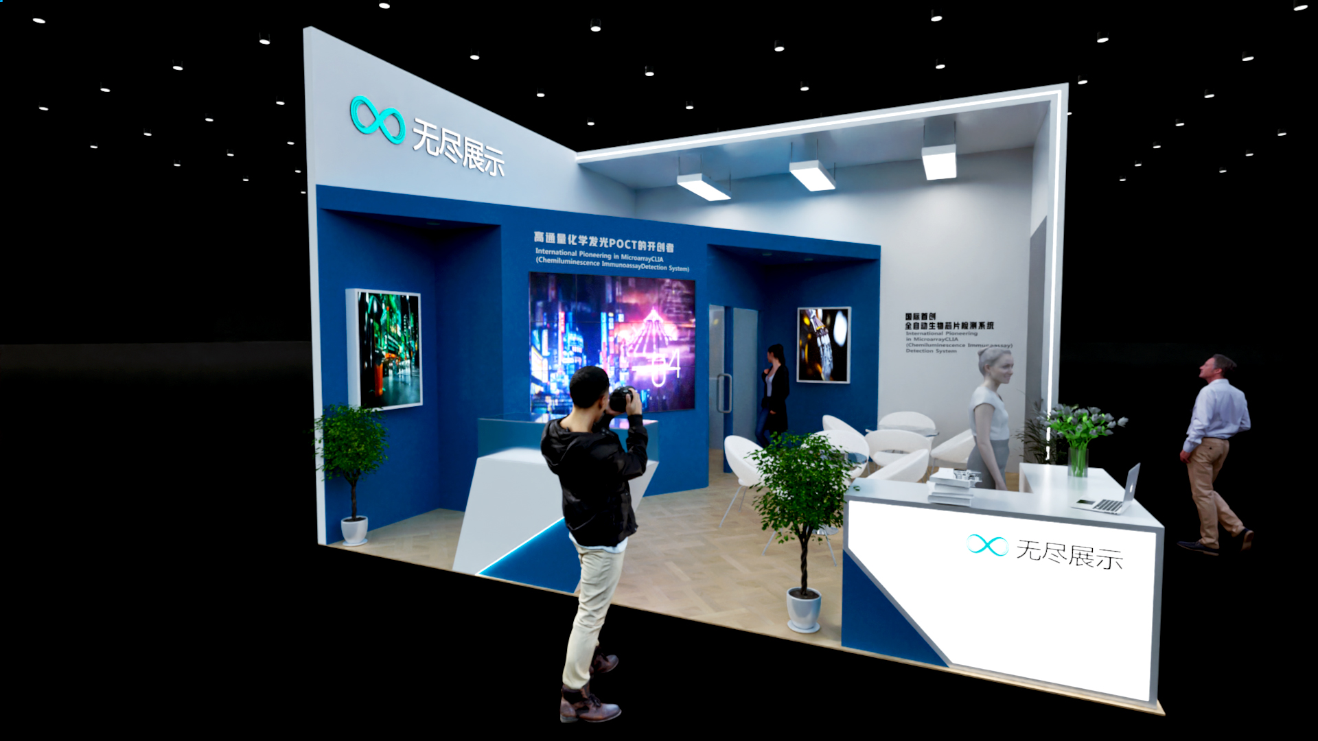 幻灯片-无尽展示