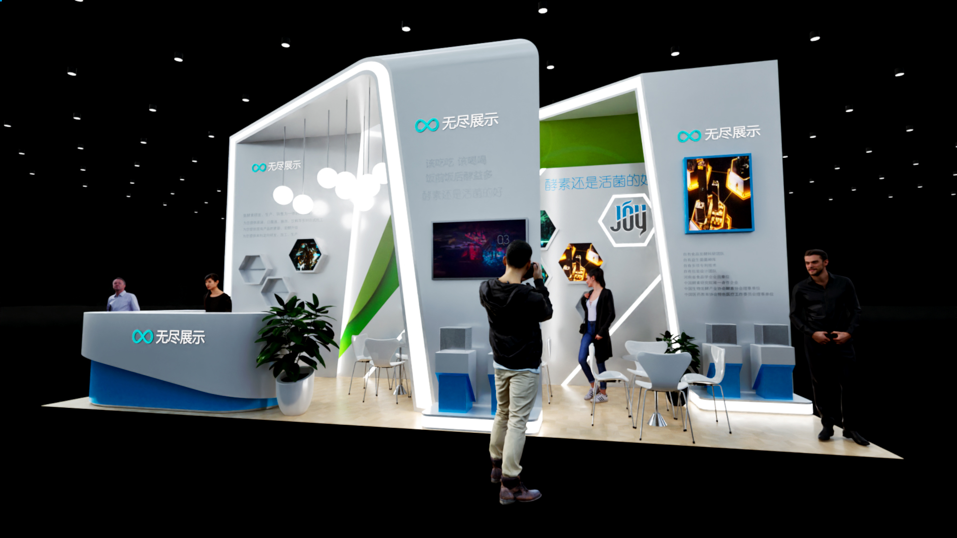 幻灯片-无尽展示