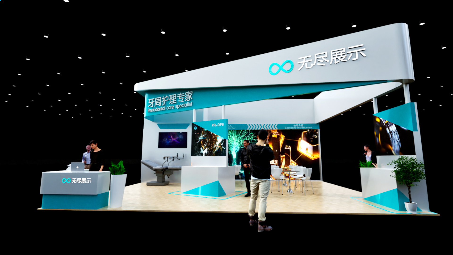 幻灯片-无尽展示