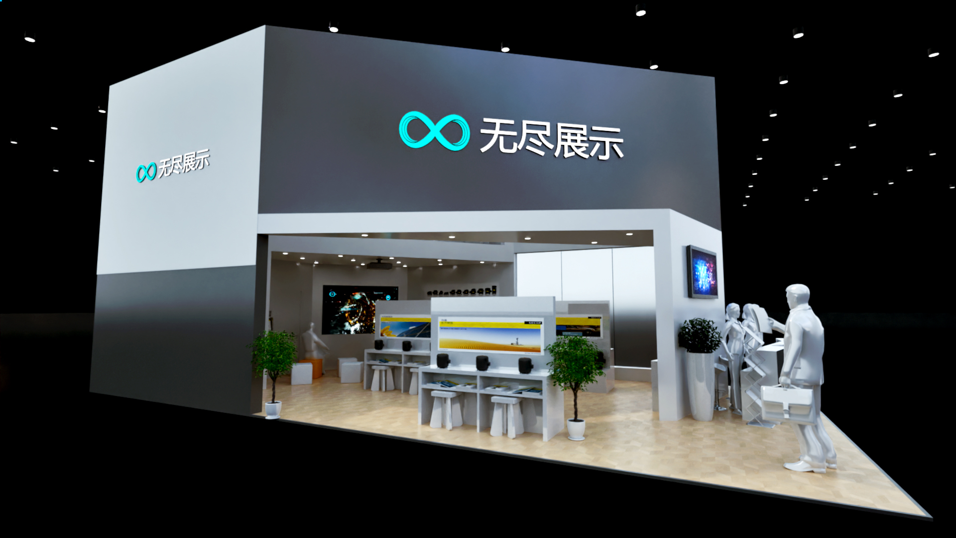 幻灯片-无尽展示