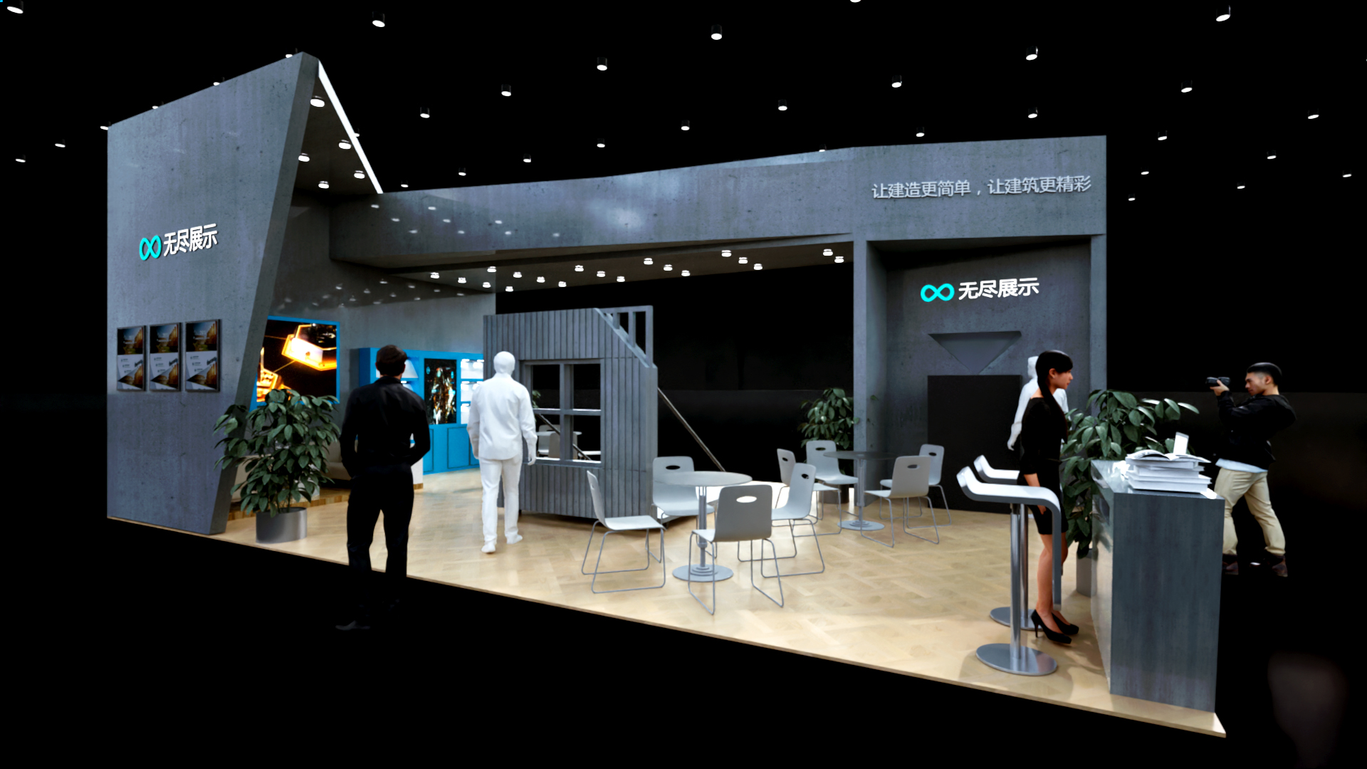 幻灯片-无尽展示