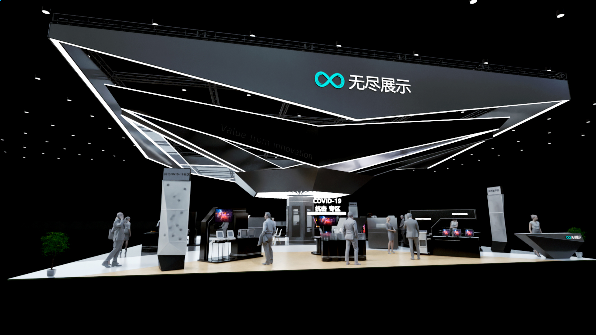 幻灯片-无尽展示