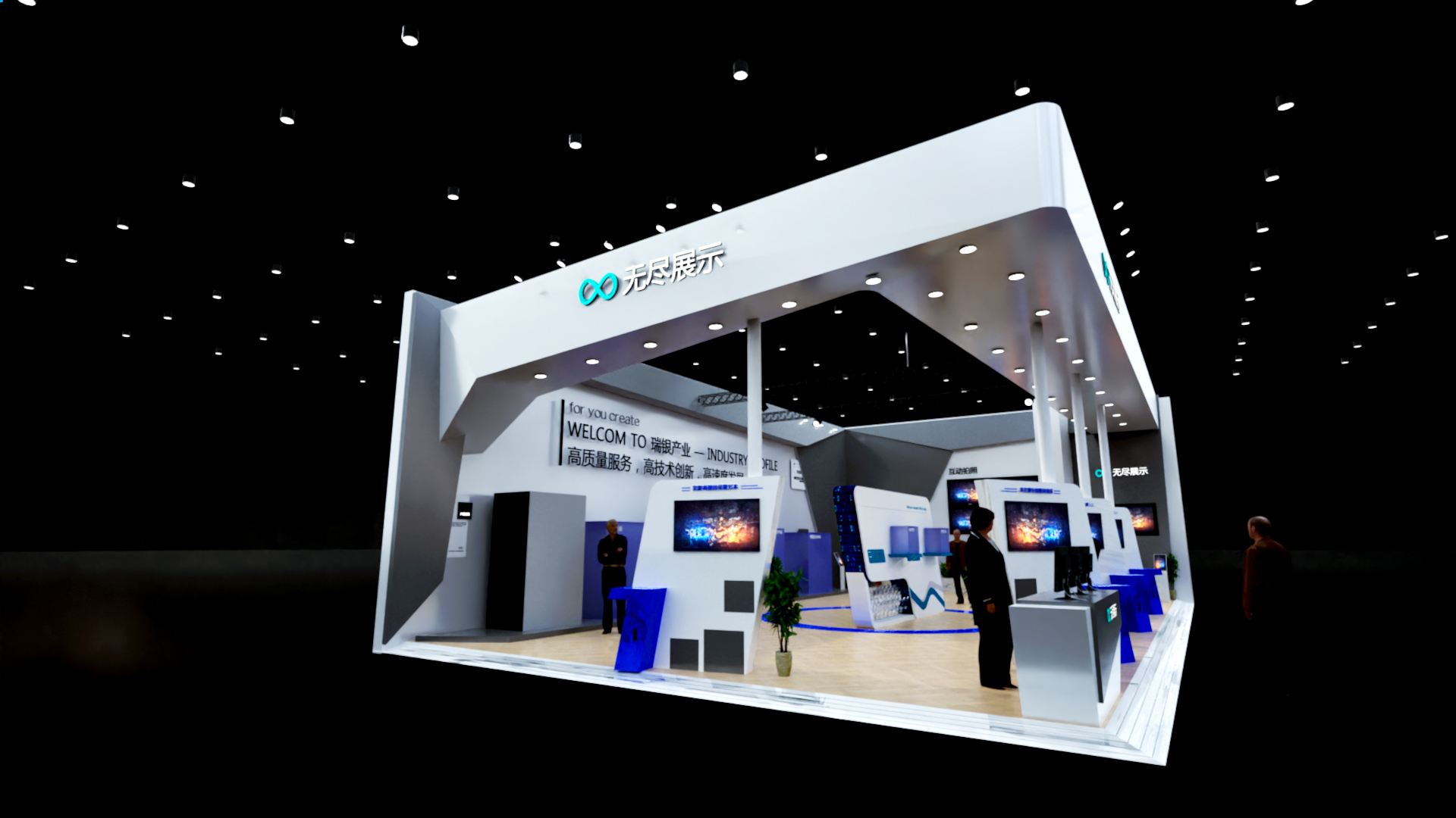 幻灯片-无尽展示