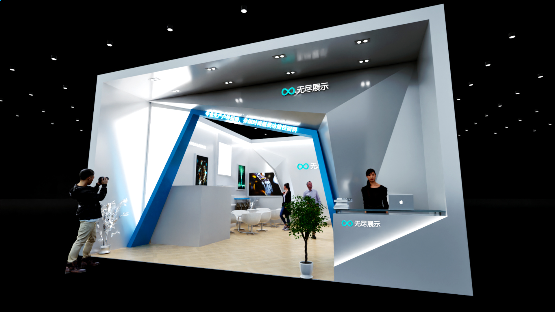 幻灯片-无尽展示