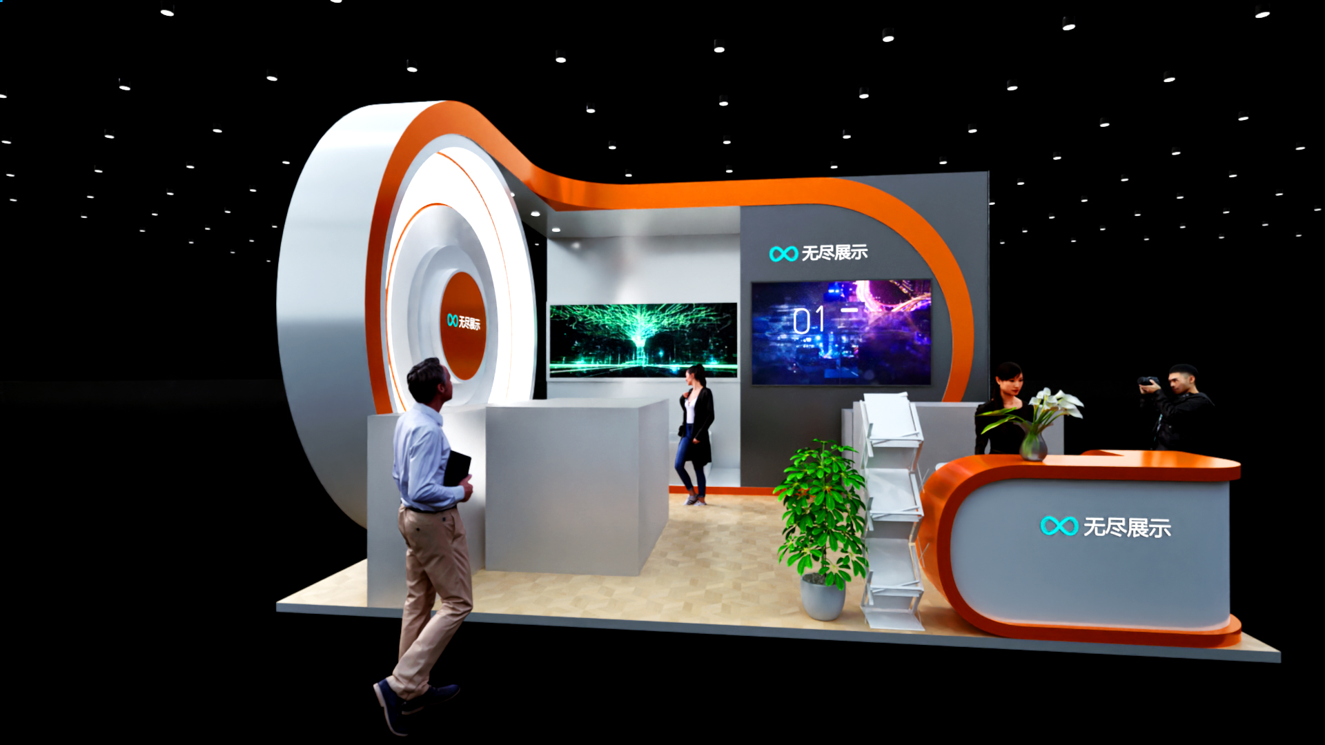 幻灯片-无尽展示