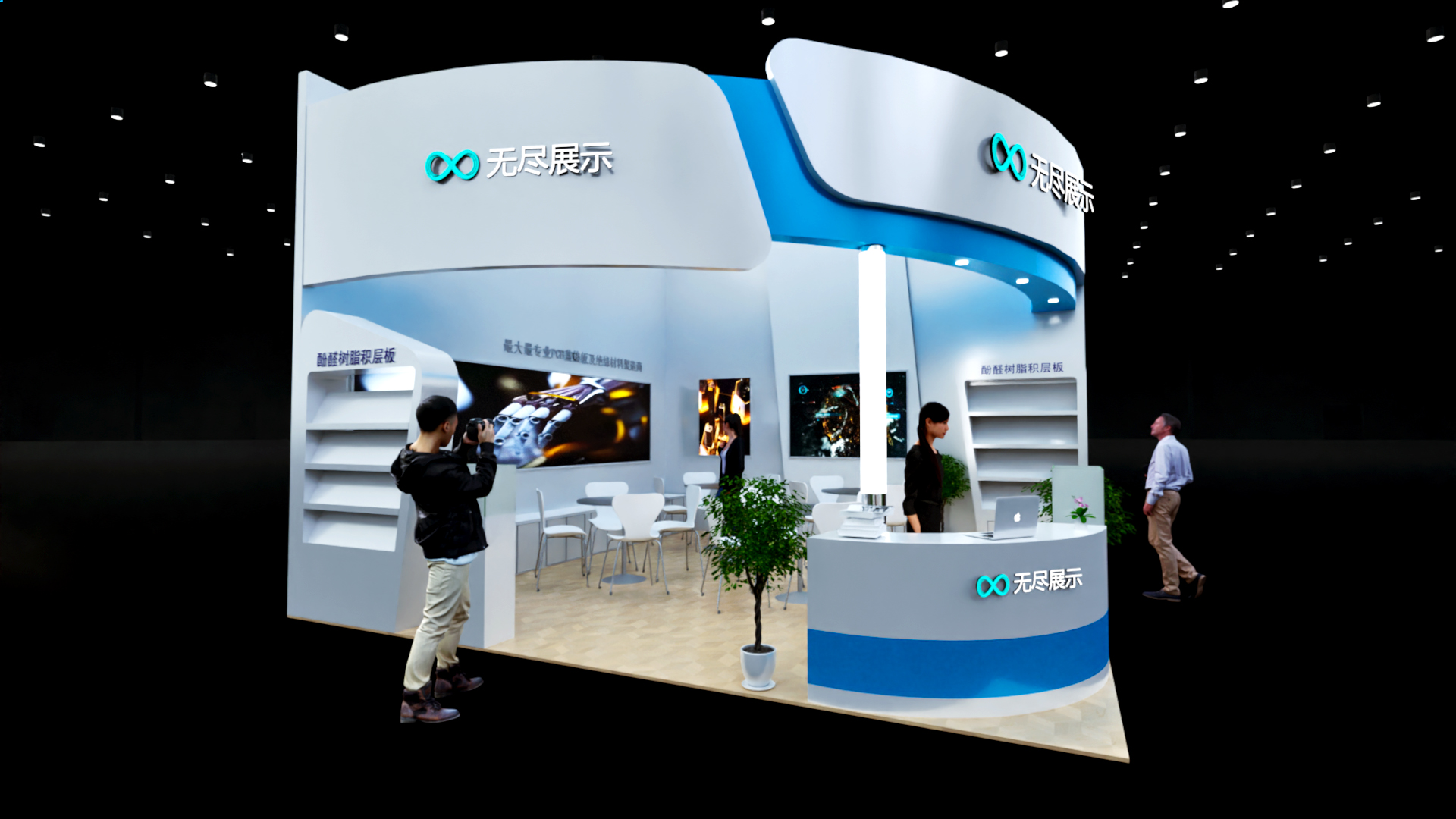 幻灯片-无尽展示