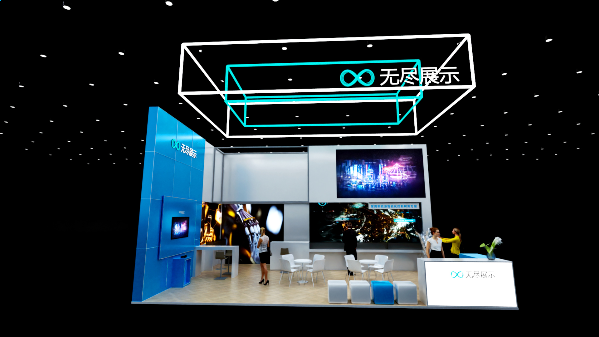 幻灯片-无尽展示