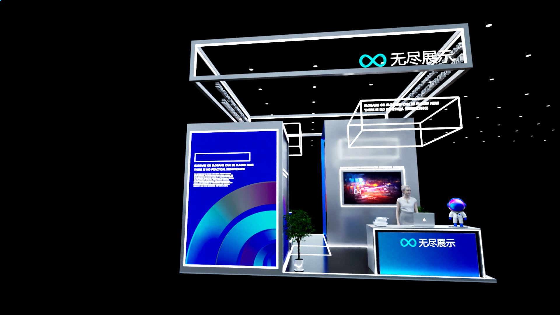 幻灯片-无尽展示