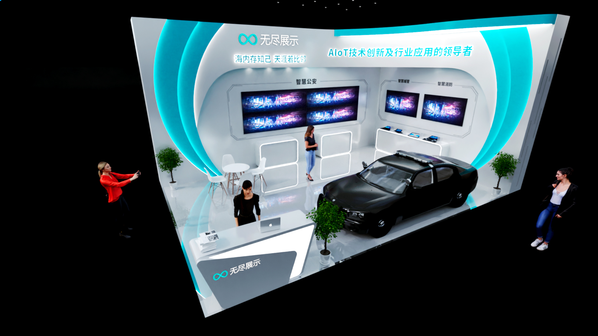 幻灯片-无尽展示