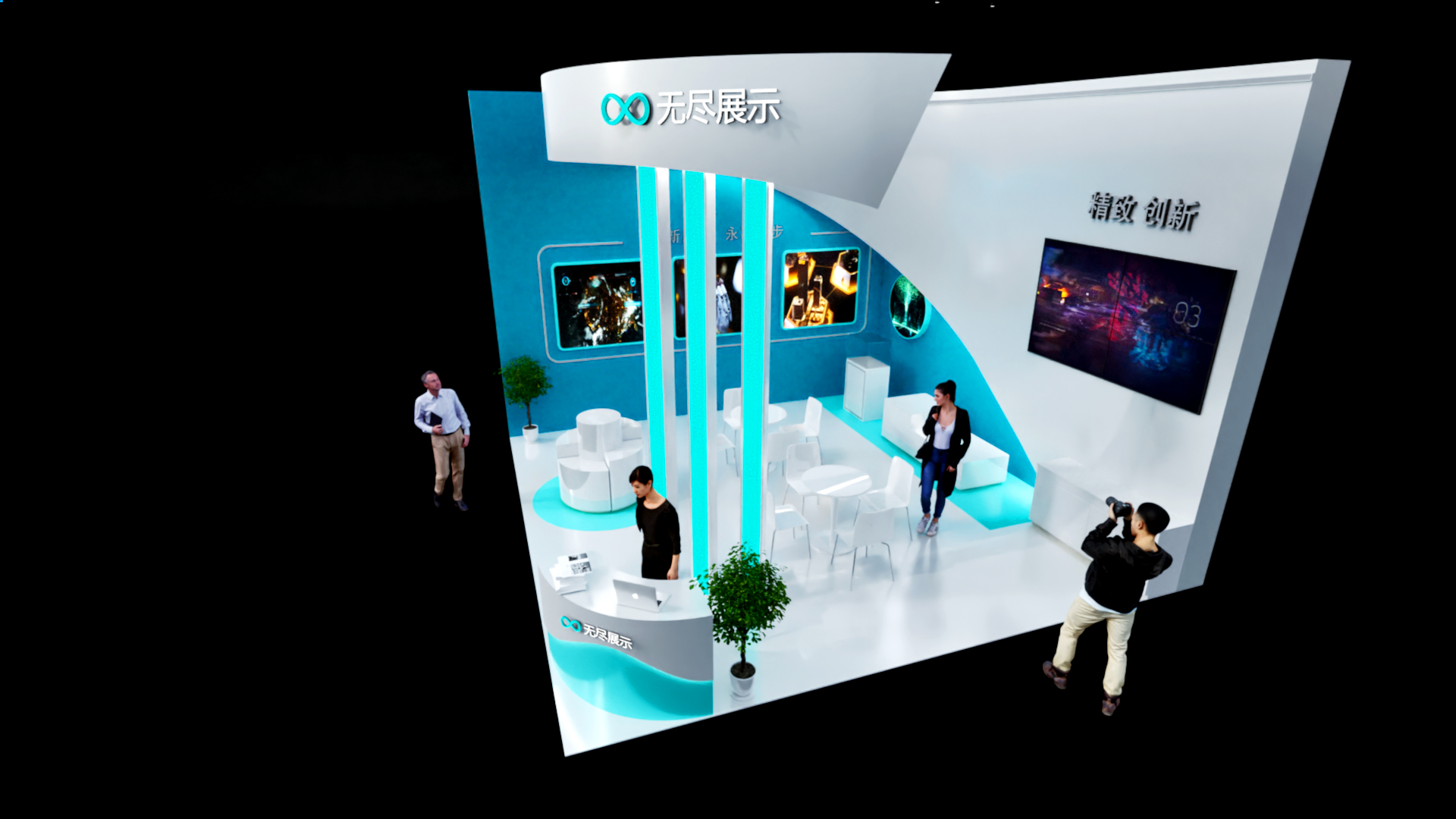 幻灯片-无尽展示