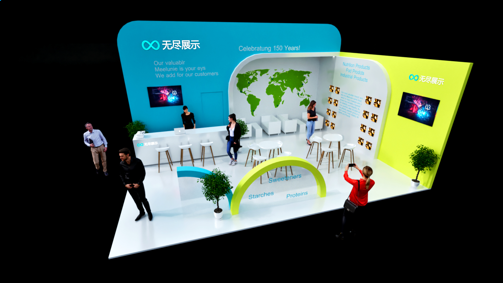 幻灯片-无尽展示