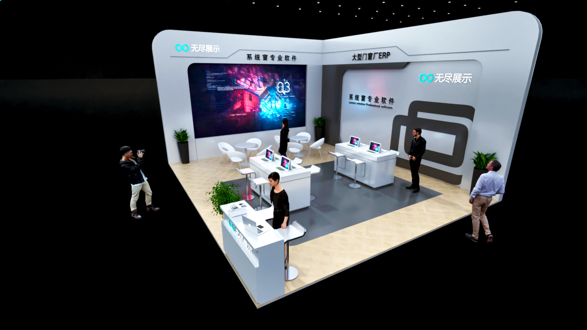 幻灯片-无尽展示