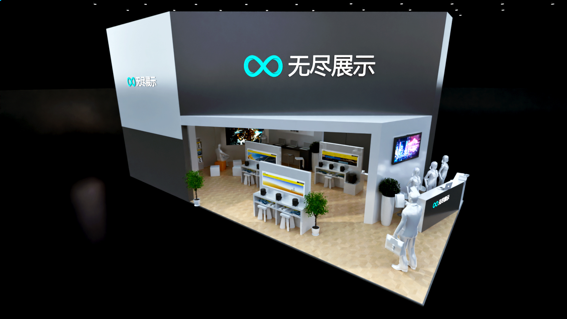 幻灯片-无尽展示