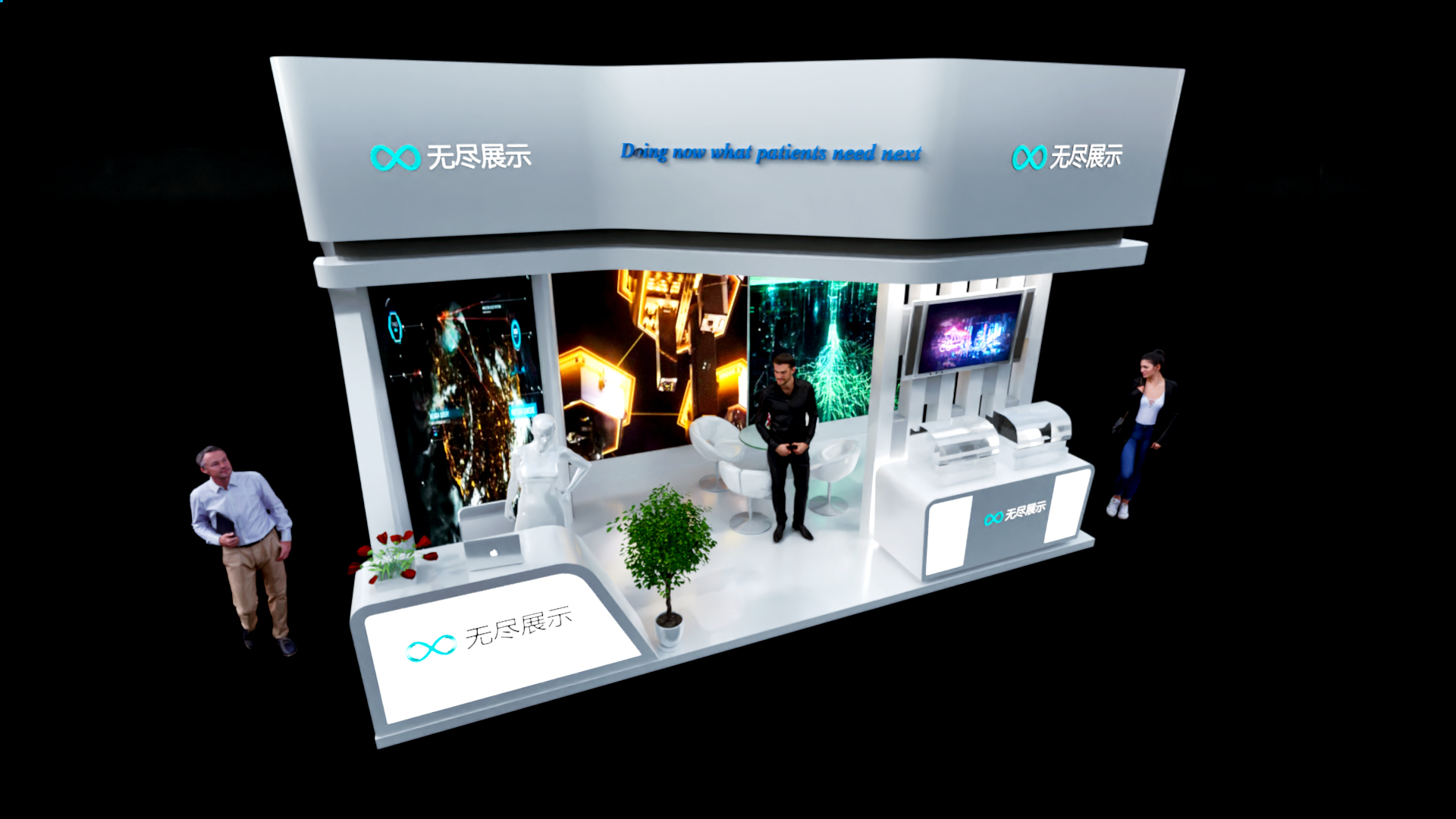 幻灯片-无尽展示