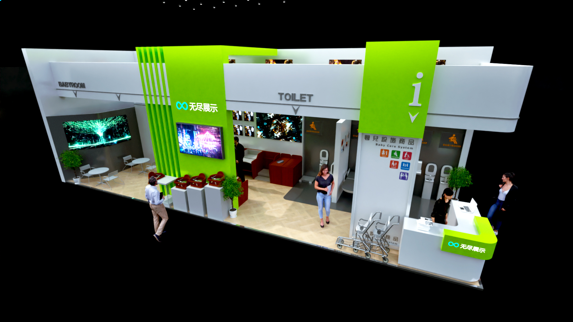 幻灯片-无尽展示