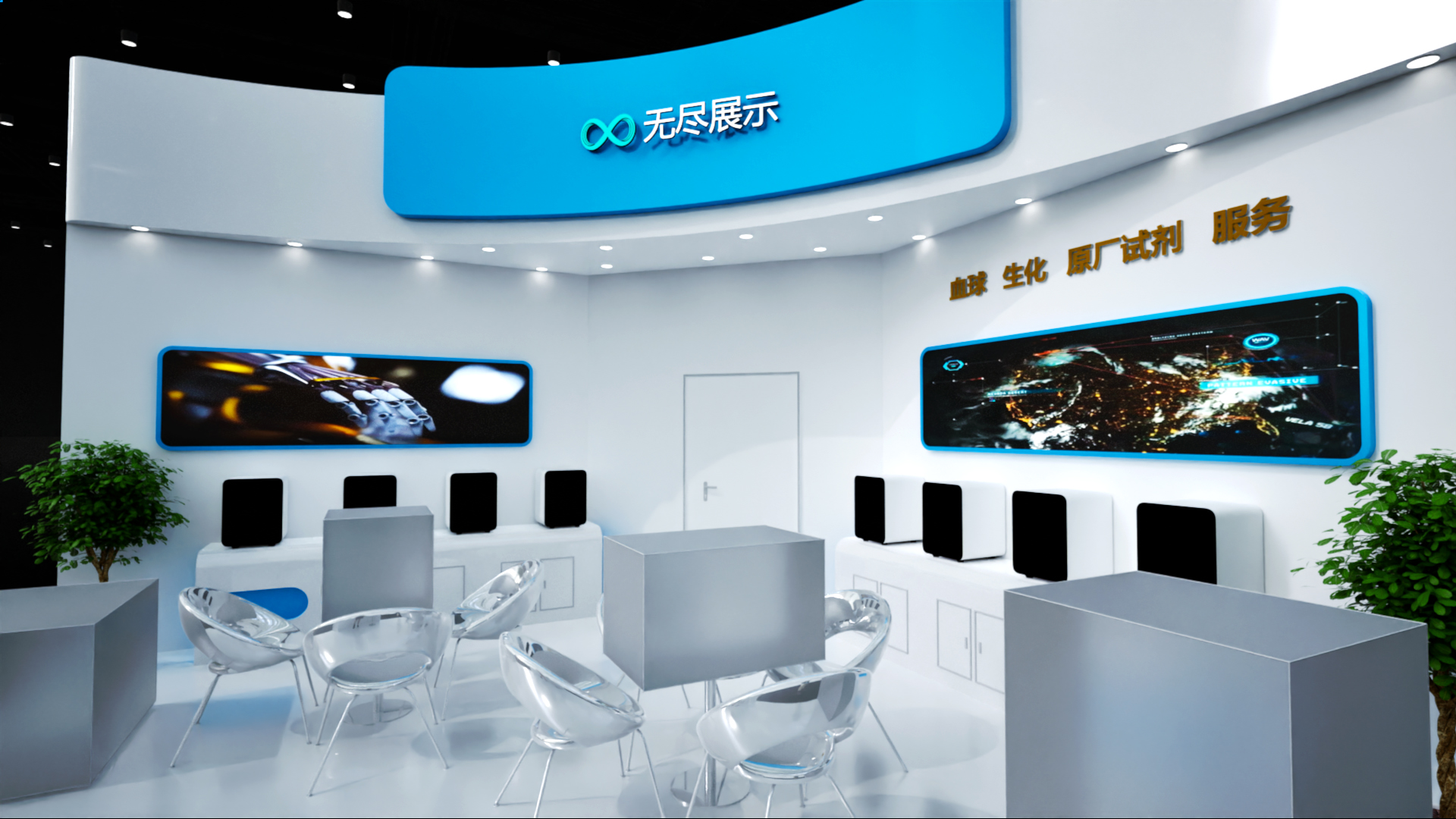 幻灯片-无尽展示