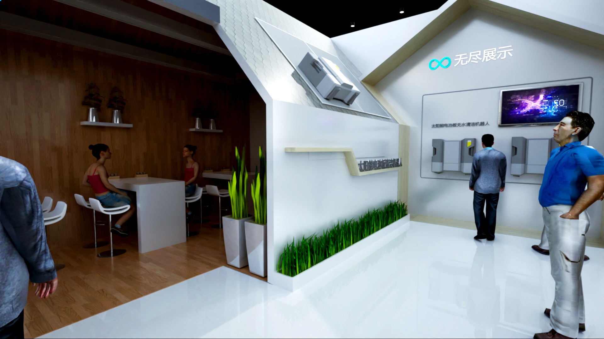 幻灯片-无尽展示