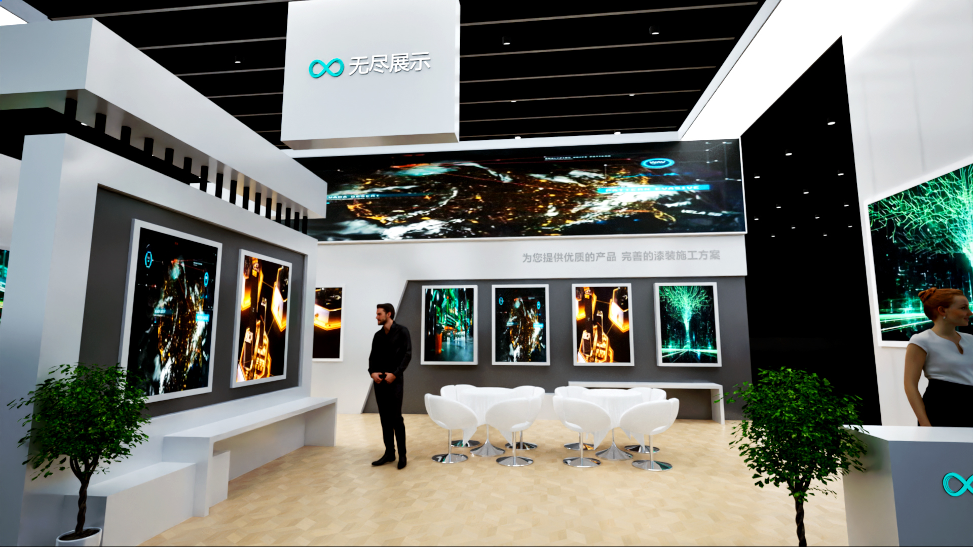 幻灯片-无尽展示