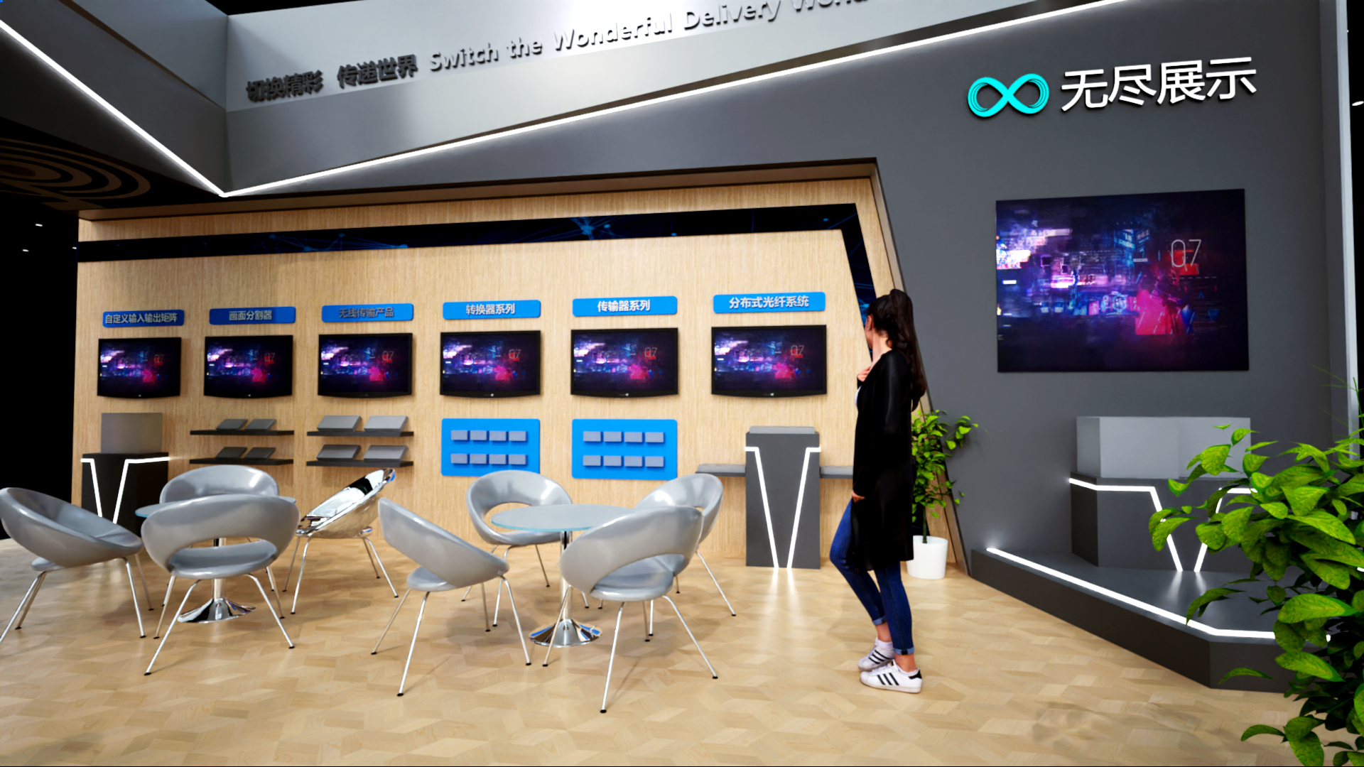 幻灯片-无尽展示