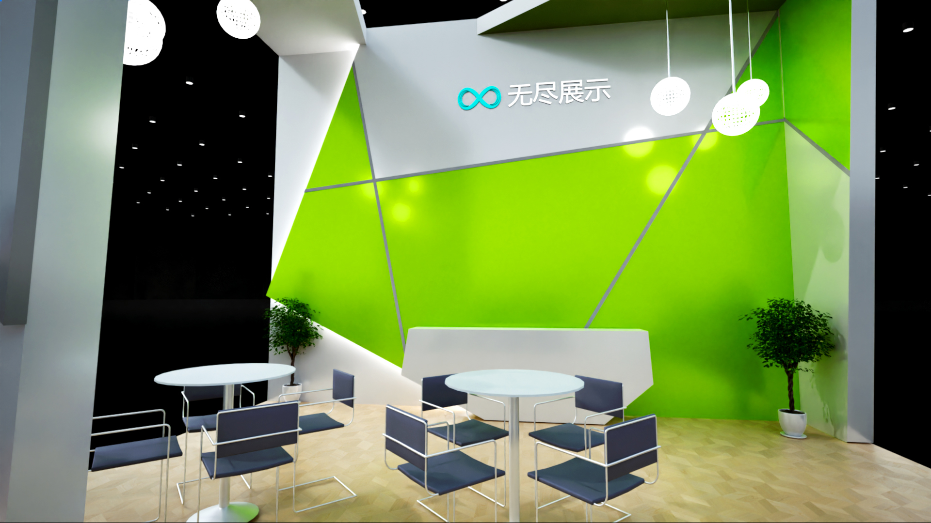 幻灯片-无尽展示