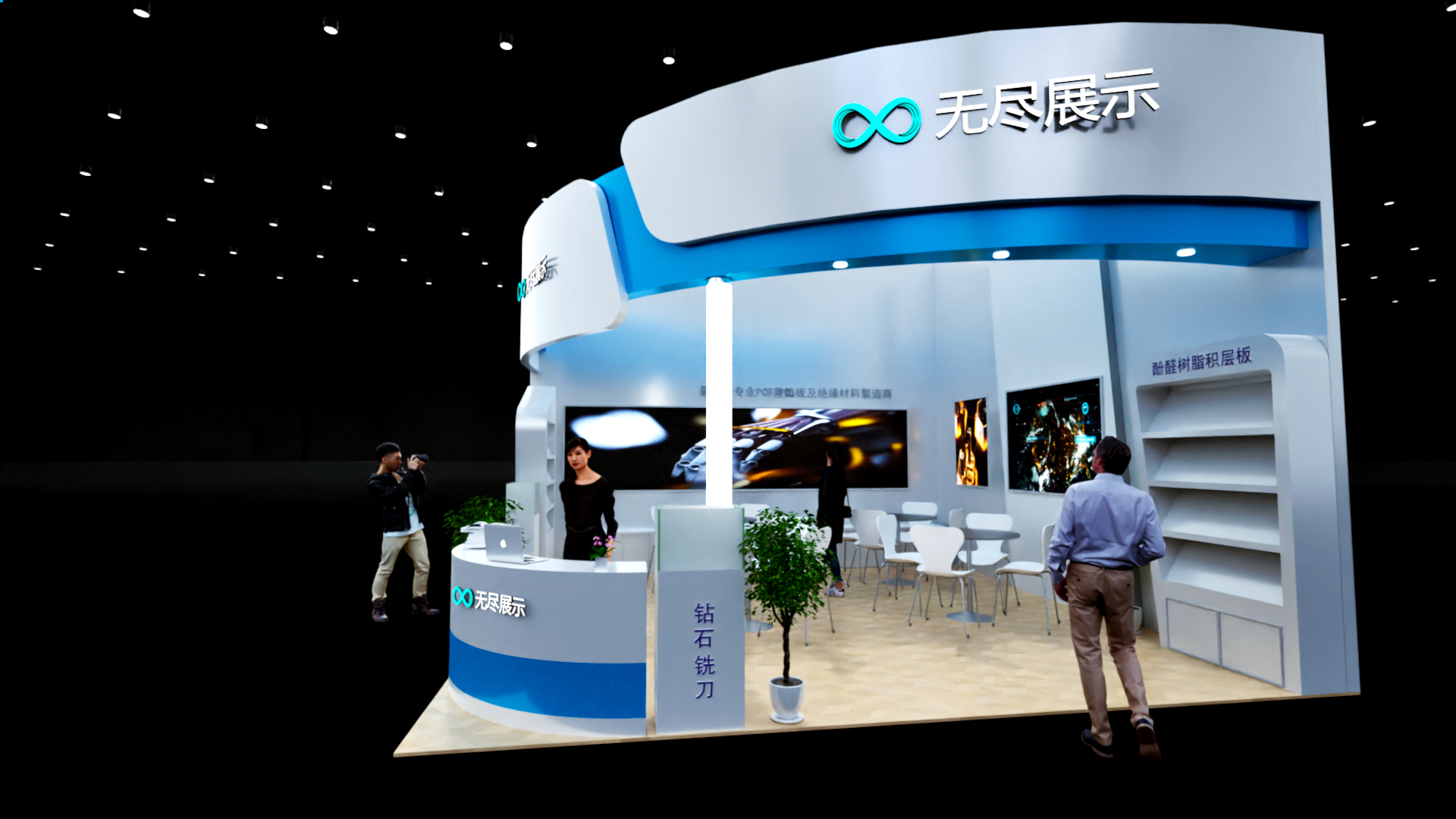 幻灯片-无尽展示