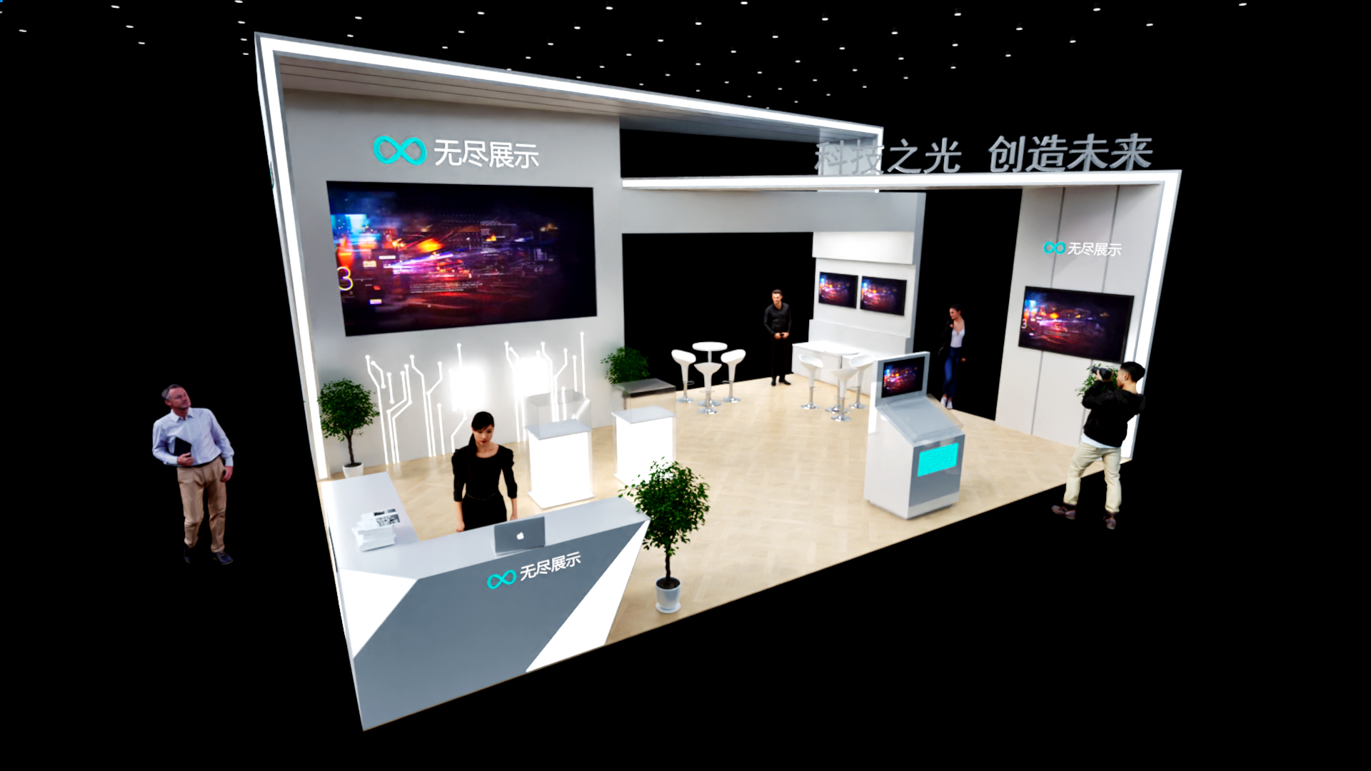 幻灯片-无尽展示