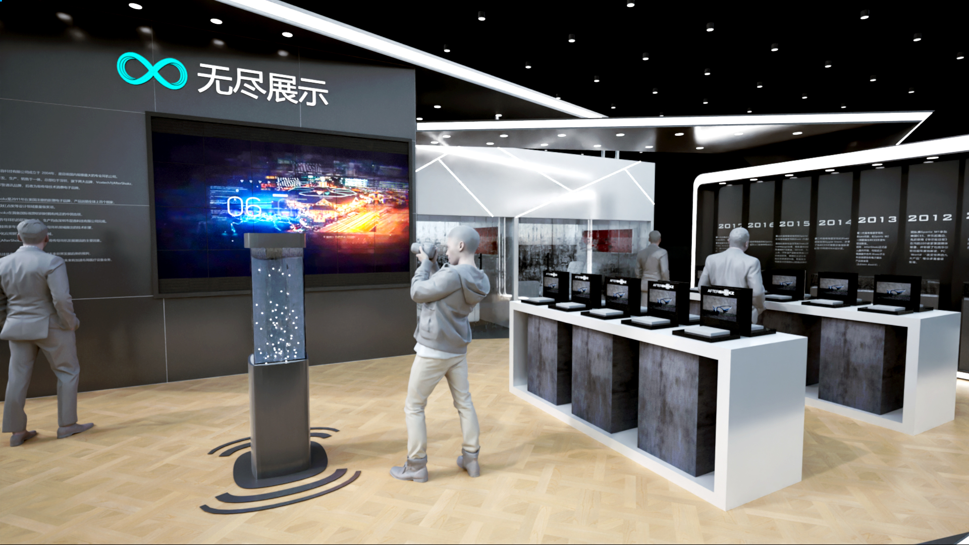 幻灯片-无尽展示