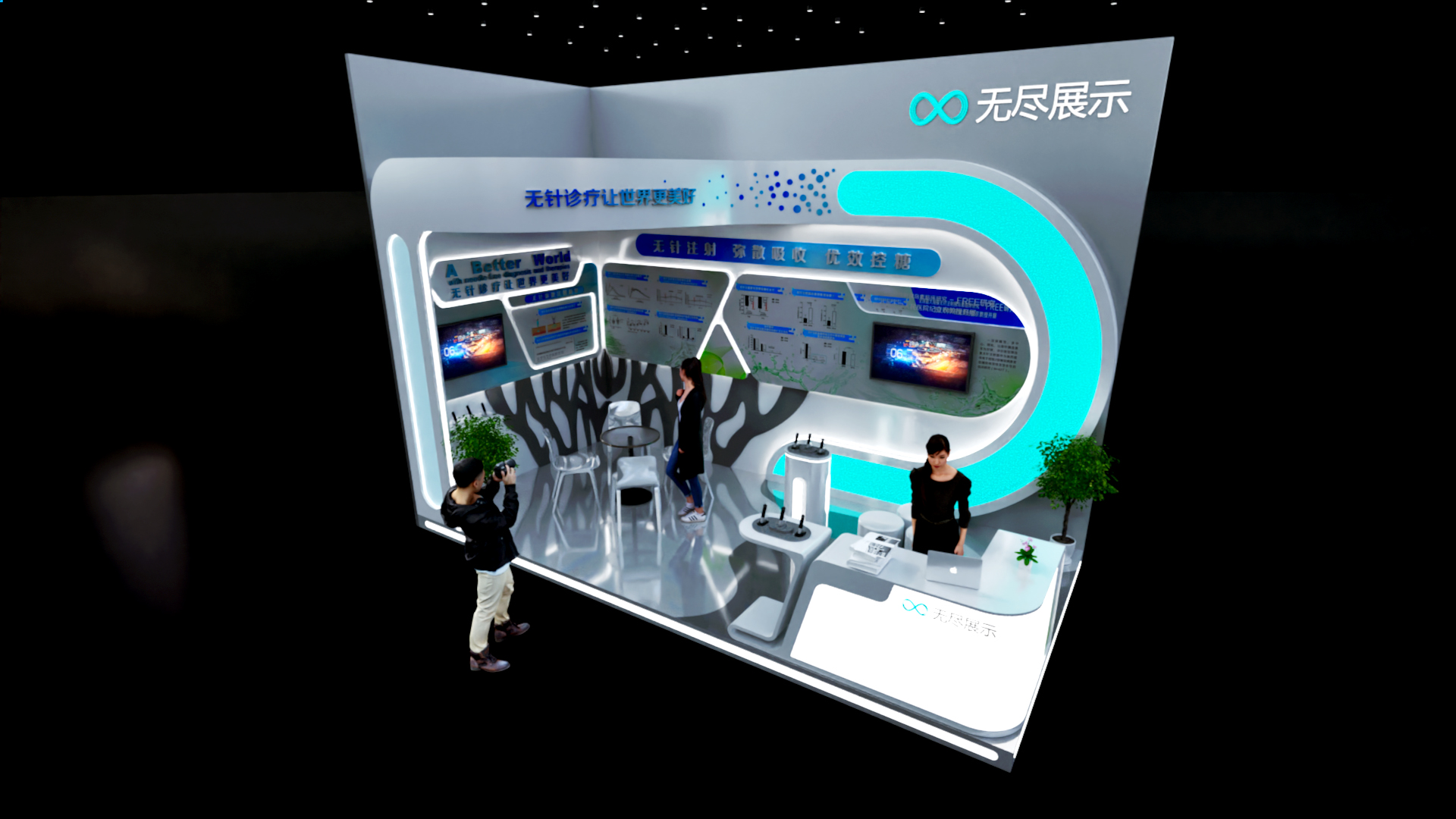 幻灯片-无尽展示