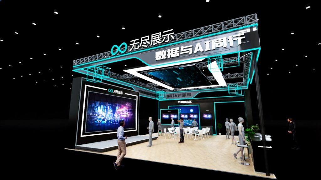 幻灯片-无尽展示