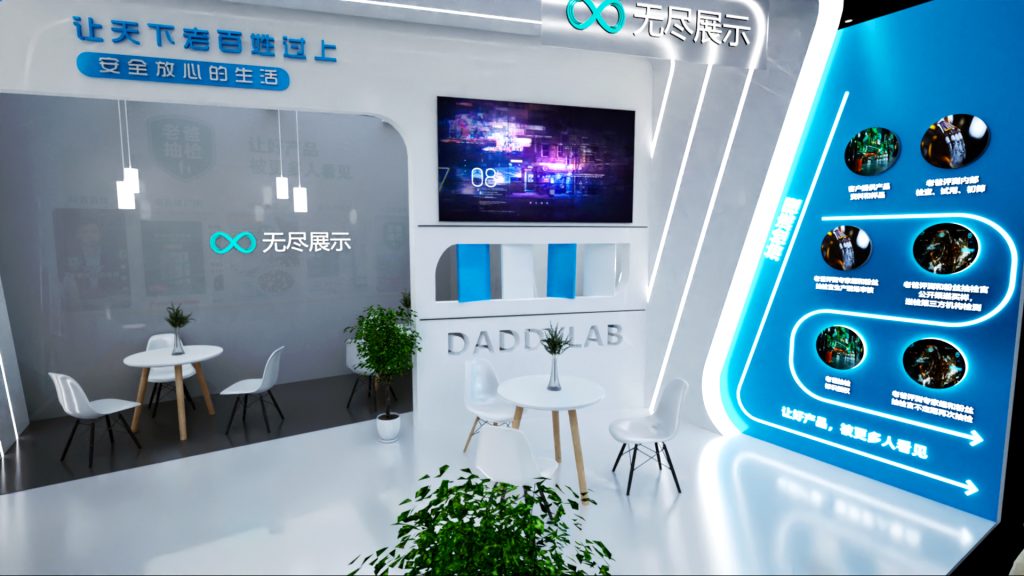 幻灯片-无尽展示