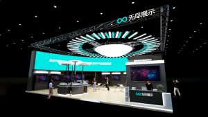 展台模型1355# (12×16)-无尽展示