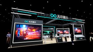 展台模型1212# (7×14)-无尽展示