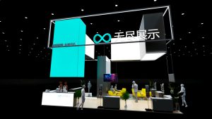 展台模型1356# (7×10)-无尽展示