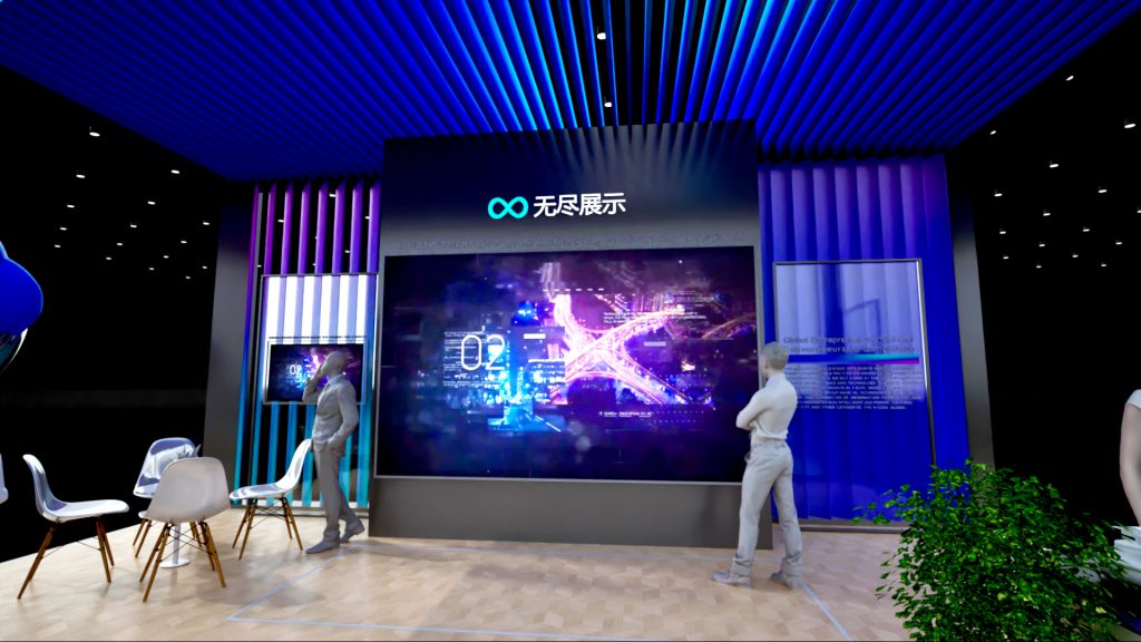 幻灯片-无尽展示